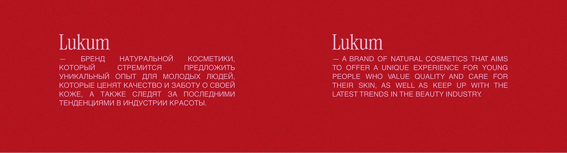 Lukum