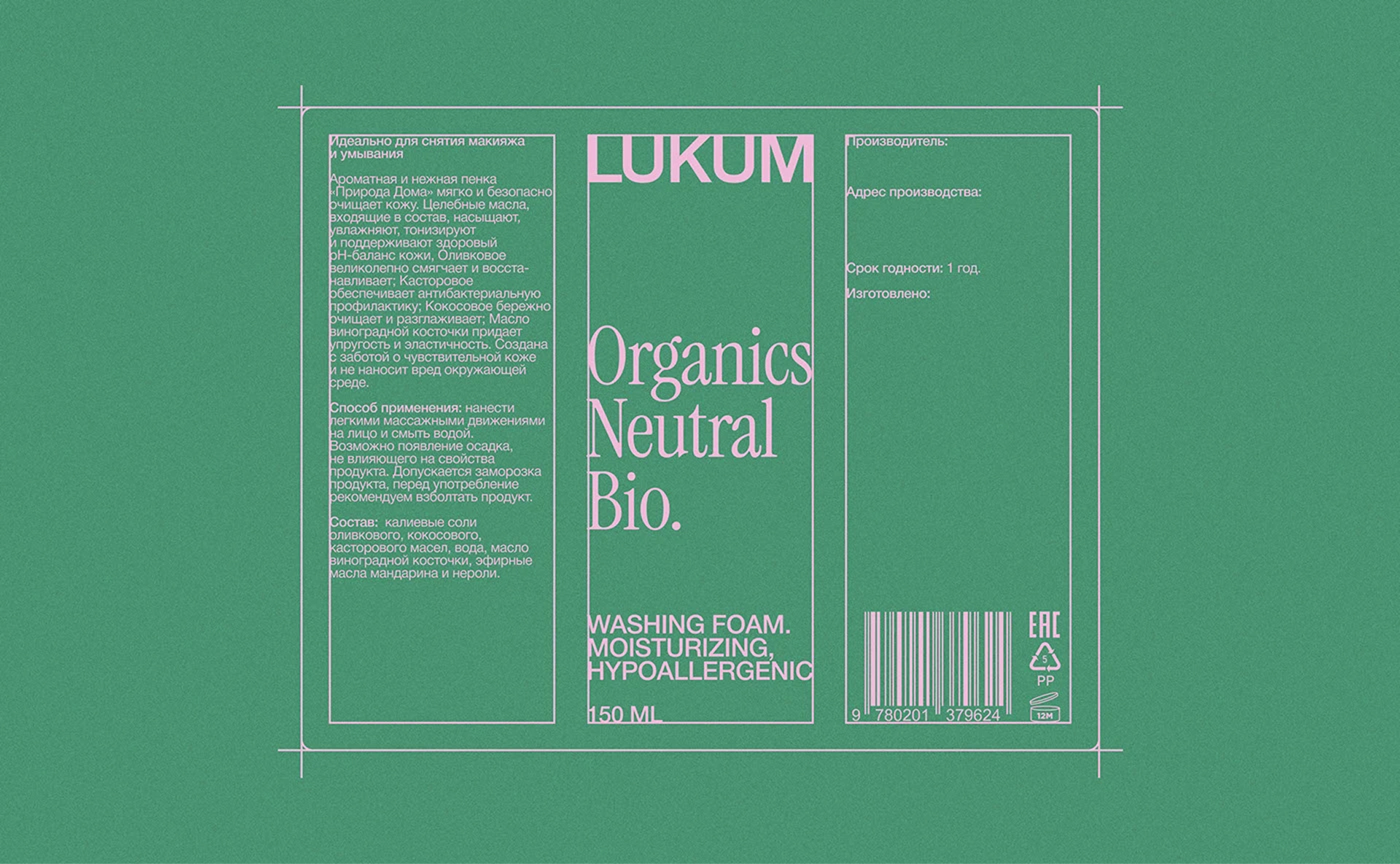 Lukum