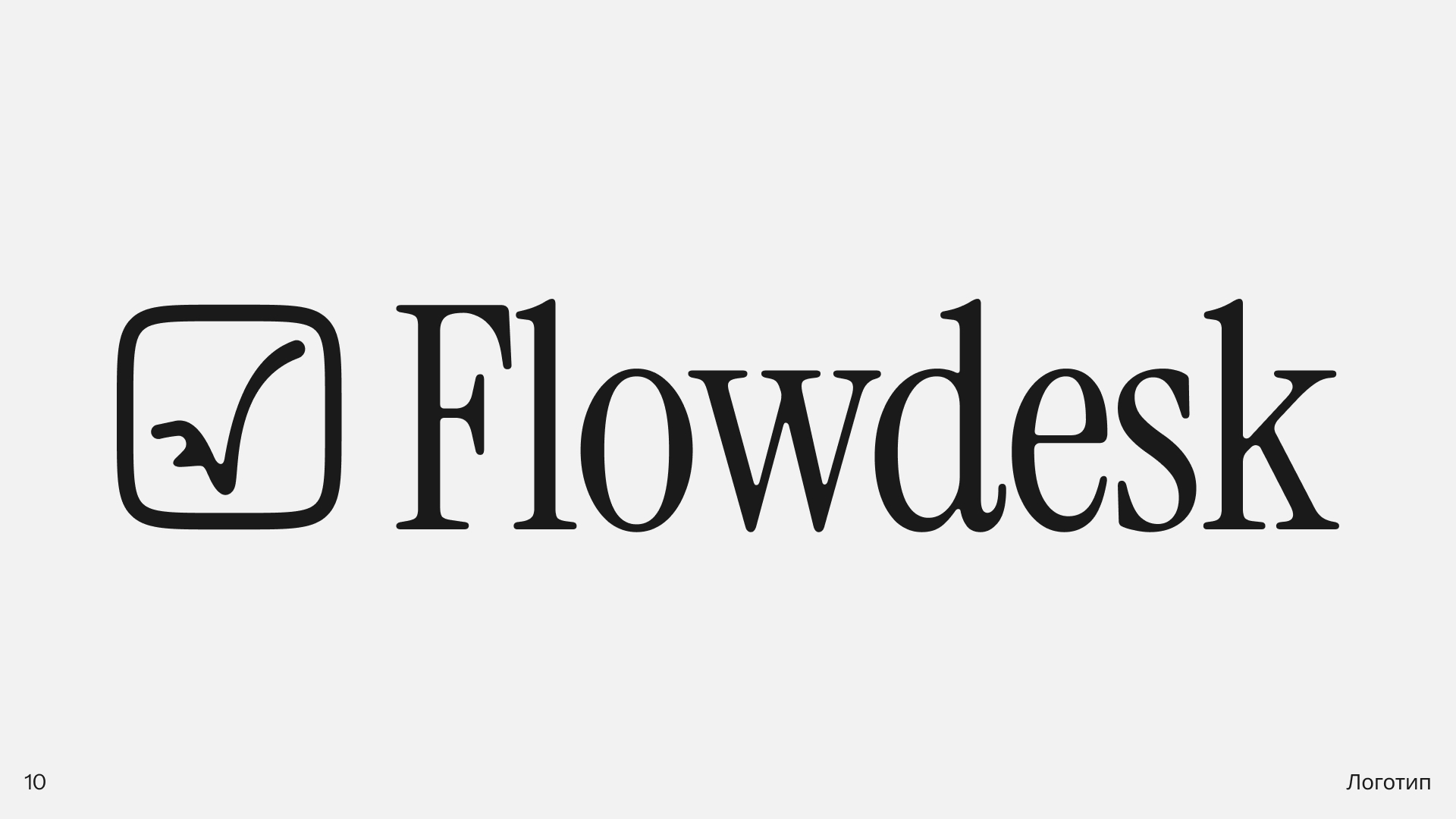 Flowdesk