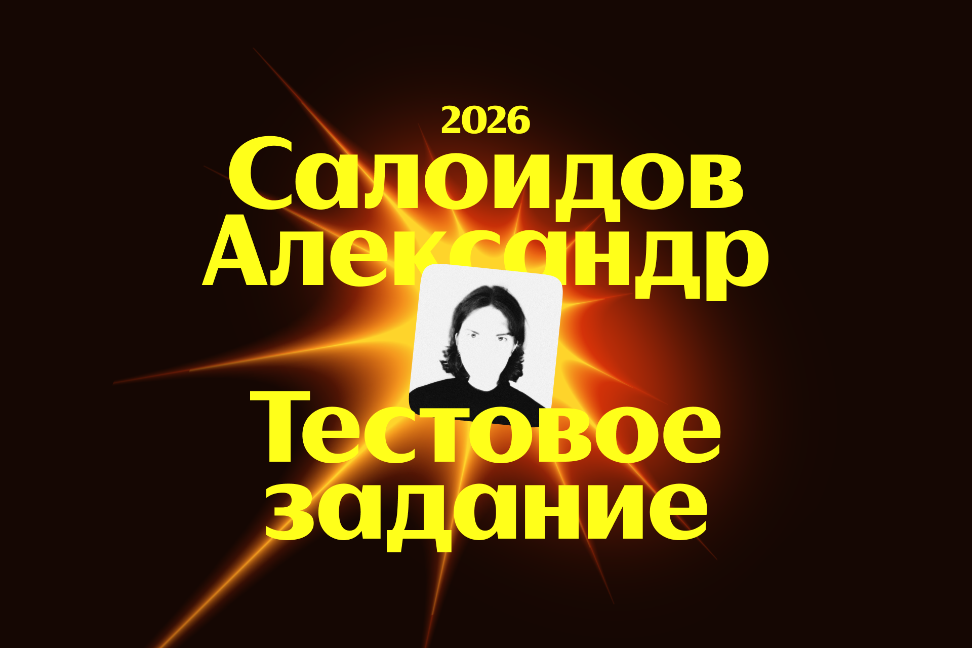 Yandex Music